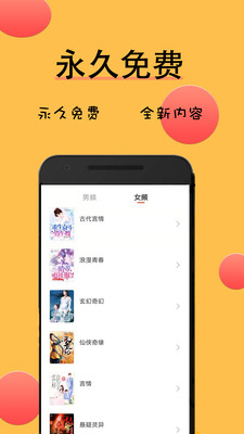 九天全本免费小说截图2