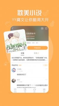 菠萝饭app安卓版截图3