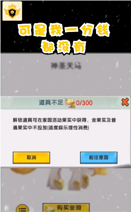 吃鸡王者领皮肤软件截图1