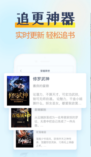 香糖小说app免费版截图2