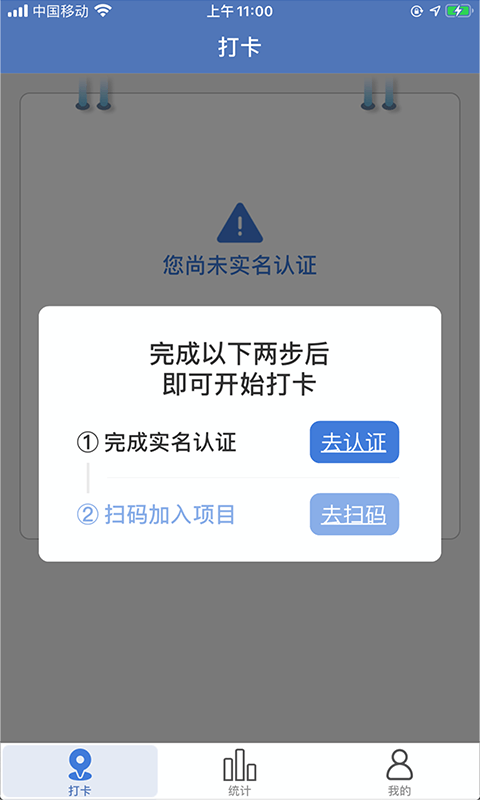 鲁班明星截图2