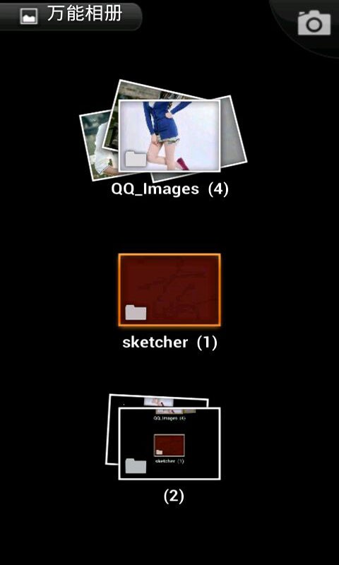 万能相册截图3