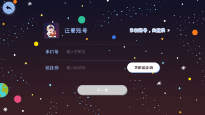 莉玛绘读截图1