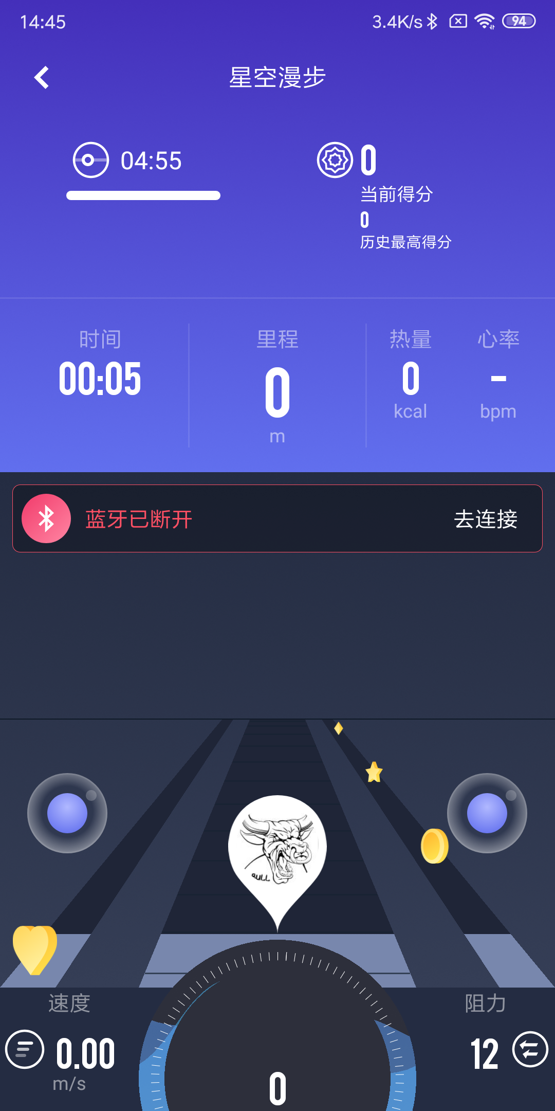 莫比健身截图1