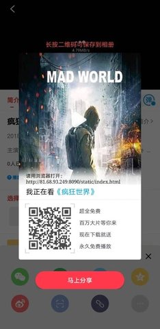 奇异影院app最新版截图3