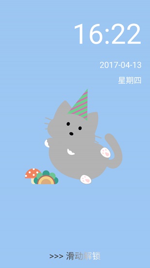 猫锁屏截图2