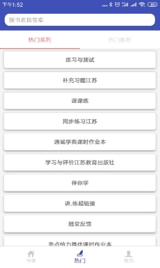 零五网寒假作业答案2021截图2