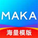 MAKA设计破解版