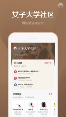 千聊app最新版全脑速记截图1