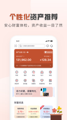 中信银行app动卡空间截图1