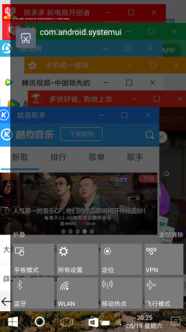 Win10安卓桌面破解版截图3