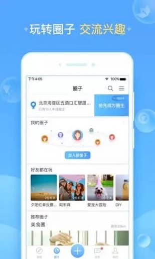 包图网app免费版截图3