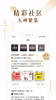 蜜茶1v1车厘崽全文免费阅读截图1