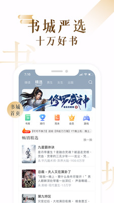 蜜茶1v1车厘崽全文免费阅读截图2