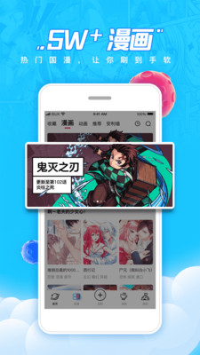 波洞app最新版截图1