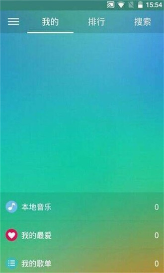 小森唱片截图1