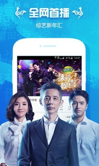 看巴士手机版app截图2