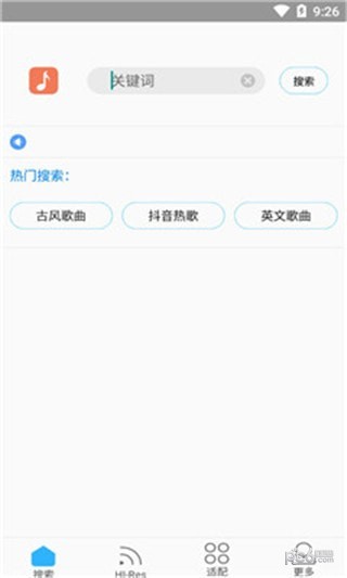 歌词适配app最新版截图3