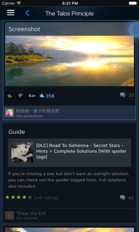 steam手机版中文版截图2