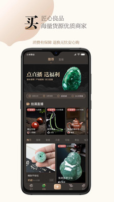 古物潮玩截图1