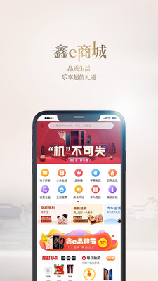 南京银行手机银行app截图1