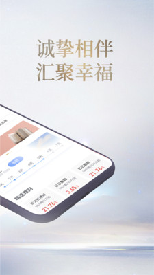 南京银行手机银行app截图2