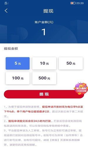 句易网2021最新版本截图1