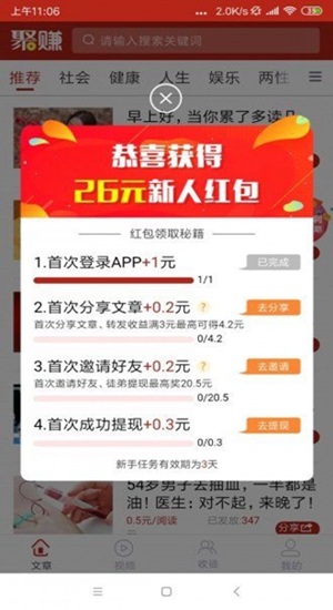 句易网2021最新版本截图2