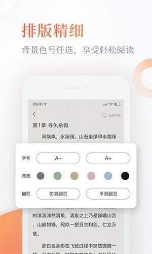 Q糖酷阅破解版百度云截图1