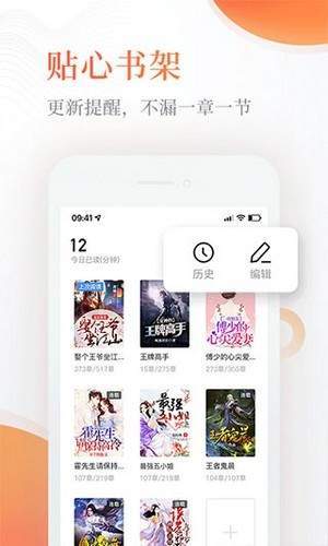 Q糖酷阅破解版百度云截图2