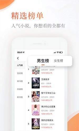 Q糖酷阅破解版百度云截图3