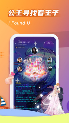 哈哈喵陪玩app截图2