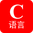 C语言宝典破解版免费版