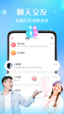 可可西里app破解版截图1