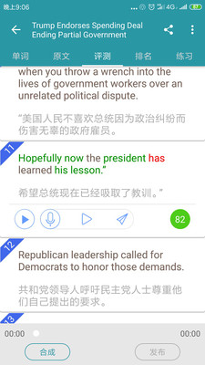 VOA常速英语app破解版截图1