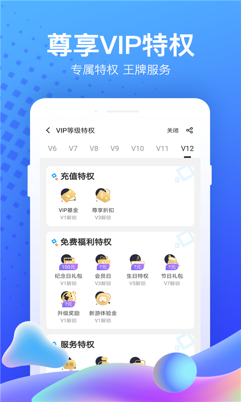 果盘游戏app安卓版截图1