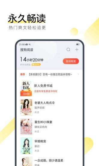 雾岛阅读截图1