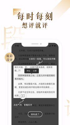 17K小说网手机版截图2