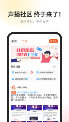 酷我畅听免费版截图2