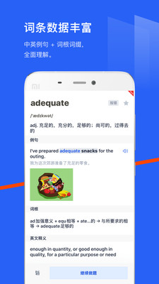 百词斩背单词app截图1