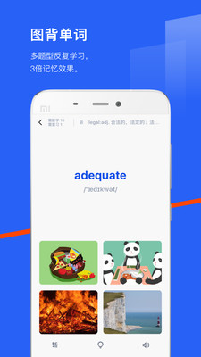 百词斩背单词app截图3