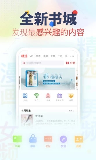 乐可小说在线阅读无弹窗版截图3