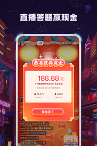 小红书app最新版截图1