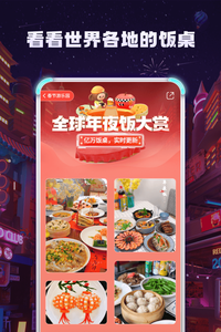 小红书app最新版截图2