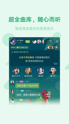 鱼声app最新版截图1