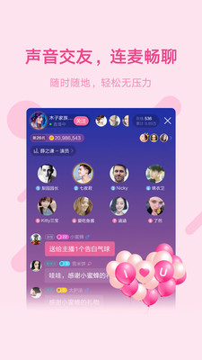 鱼声app最新版截图2