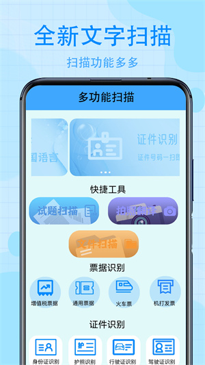 zip全能解压截图1