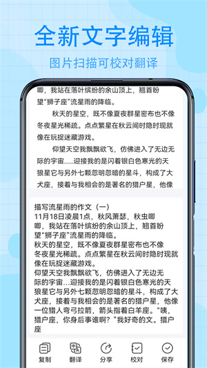 zip全能解压截图3