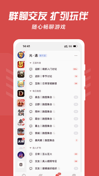 网易大神app截图2