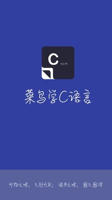 编程拍照搜题app截图1